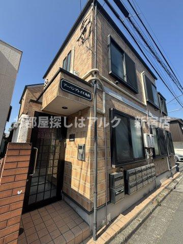 アーバンプレイス丸山Ⅱの外観