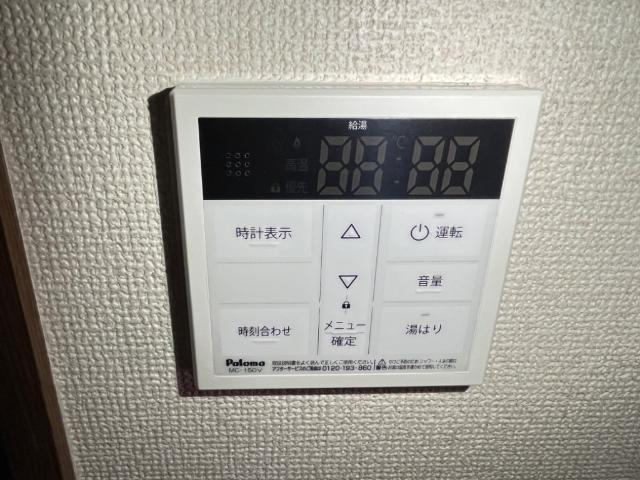 コンフォールの設備|室内設備