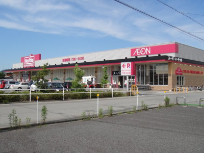 【周辺】 | コンフォール | マックスバリュ社店まで463ｍ