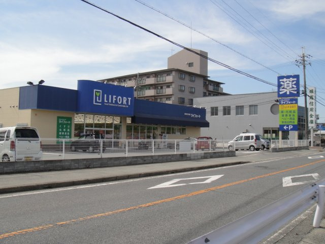 コンフォールの周辺|ライフォート梶原店まで370ｍ