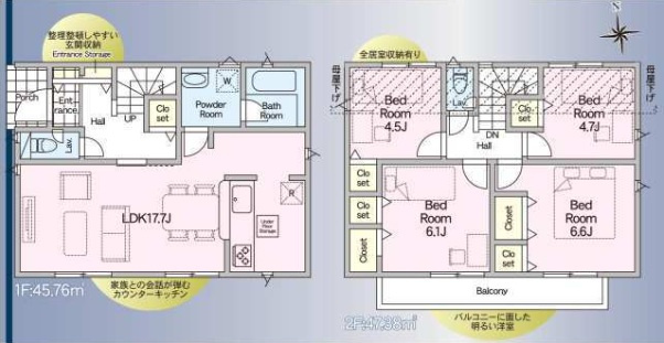 【間取り】 | 船橋市駿河台２丁目第８