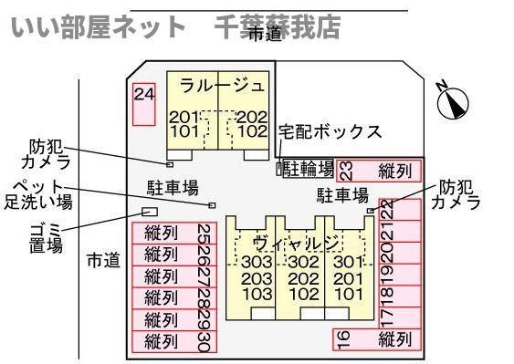 ヴィャルジの駐車場