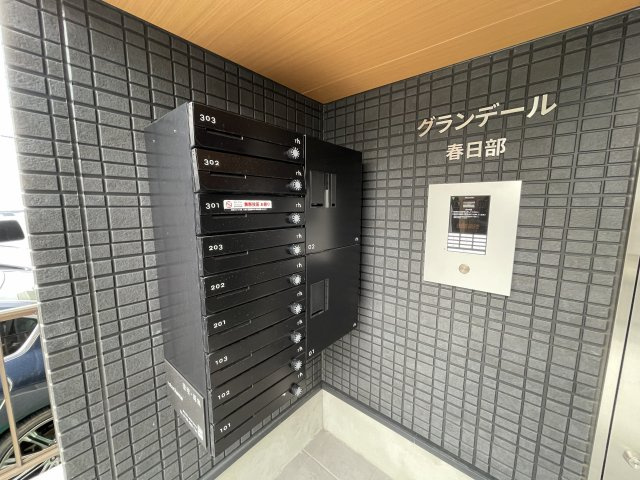 グランデール春日部のその他共用部分