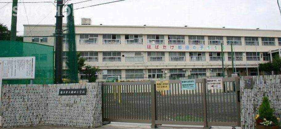 クオス鴨居Ⅱレジデンシャルステージのその他|横浜市立都田小学校まで250ｍ　徒歩4分の近距離　親御様もお子様も安心ですね