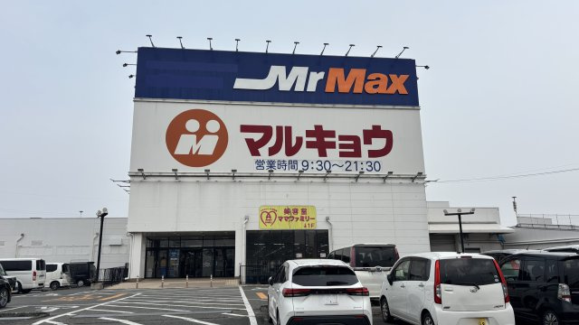 サンパーク久留米東VITAZIONEのその他