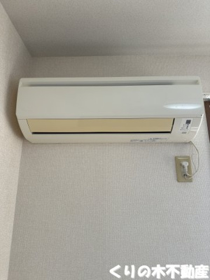 【設備】 | リヴェールコート D棟 | エアコンです