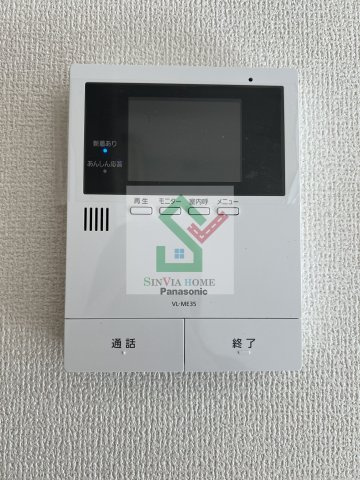 エスタシオンのセキュリティ