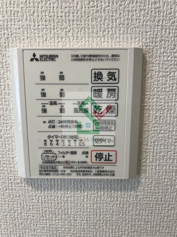 エスタシオンのその他