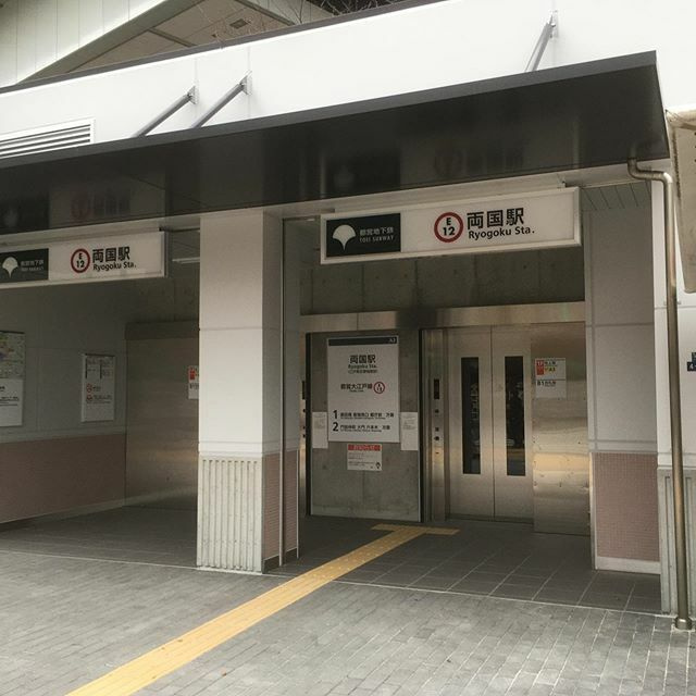 日神デュオステージ両国の周辺