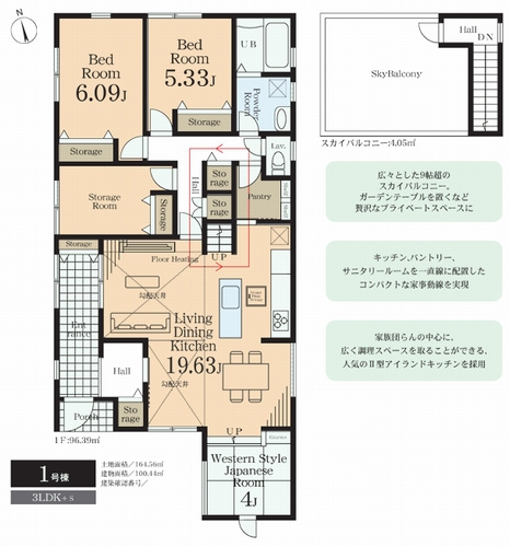 【間取り】 | 【仲介手数料０円】相模原市中央区星が丘1期　新築一戸建て | 【仲介手数料０円】相模原市中央区星が丘1期　新築一戸建て