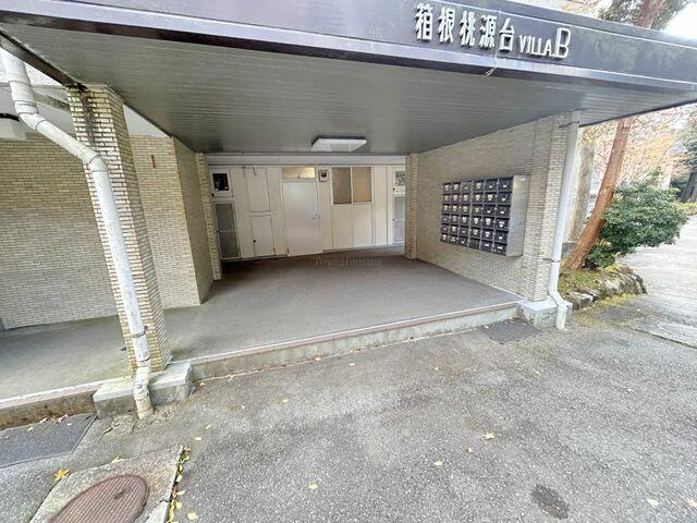 箱根桃源台ビラB棟