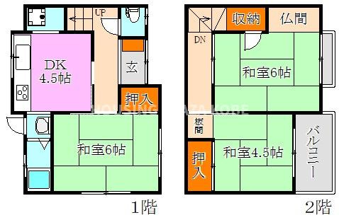 高丸７丁目貸家