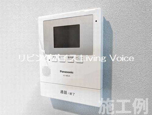 【セキュリティ】 | 【仲介手数料０円】厚木市上荻野　新築一戸建て | 厚木市上荻野　新築一戸建て