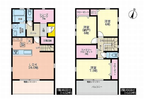 【間取り】 | 【仲介手数料０円】厚木市上荻野　新築一戸建て | 厚木市上荻野　新築一戸建て