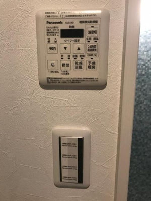 【その他】 | エーデル横浜戸部 | 同一仕様