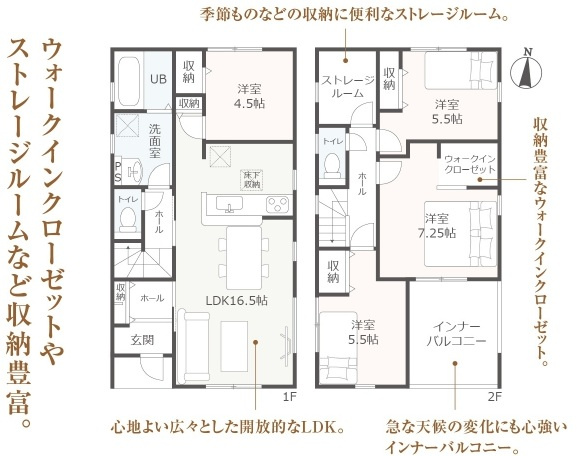 【仲介手数料無料／津島市】津島市江東町第二　新築戸建　①の間取り