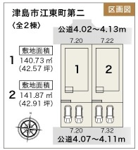 【仲介手数料無料／津島市】津島市江東町第二　新築戸建　①のその他