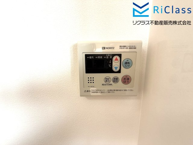 朝日プラザ湊川の発電・温水設備|お風呂リモコンです