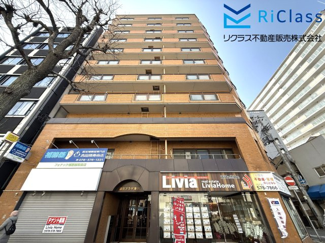 朝日プラザ湊川の外観|物件の外観です