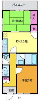 【間取り】 | パークハイツ