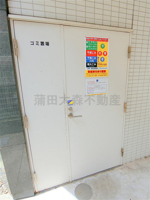 レジデイア蒲田Ⅱのその他共用部分