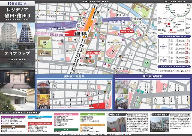 レジデイア蒲田Ⅱの地図