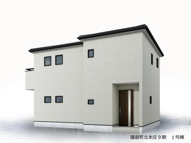 【外観パース】 | 加古郡播磨町北本荘9期（全1棟）新築