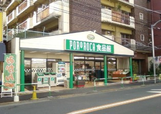 アーバネックス駒込の周辺
