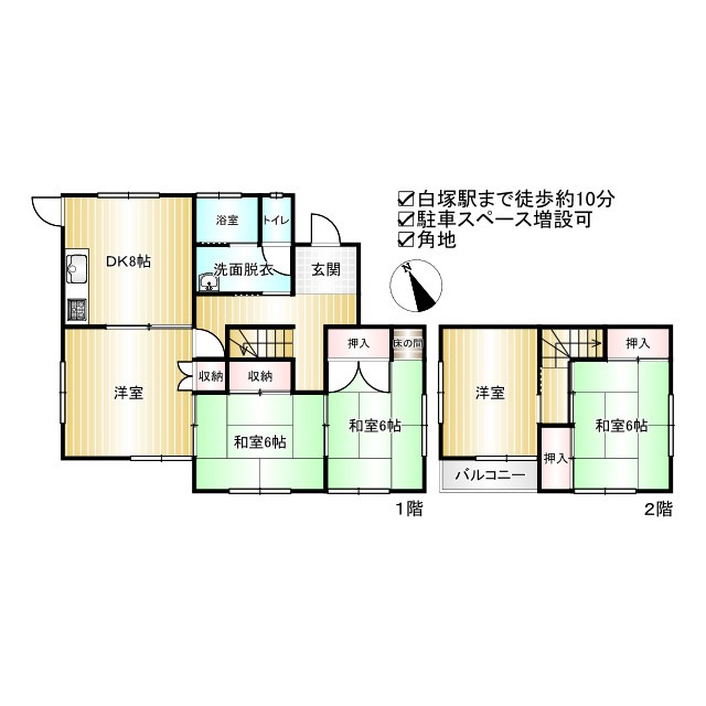 【間取り】の画像