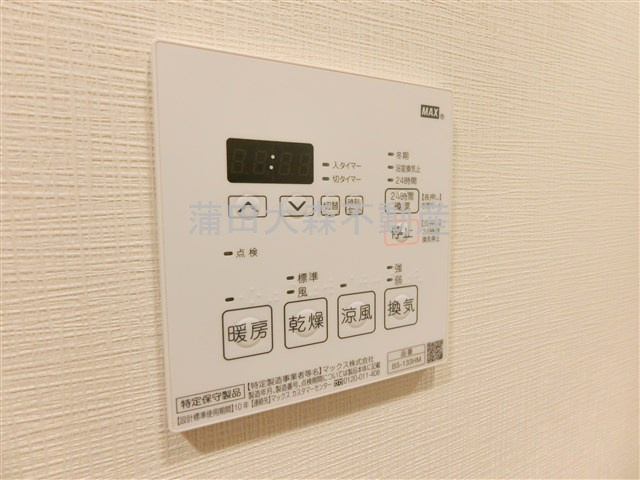 ベルファース大森山王の設備