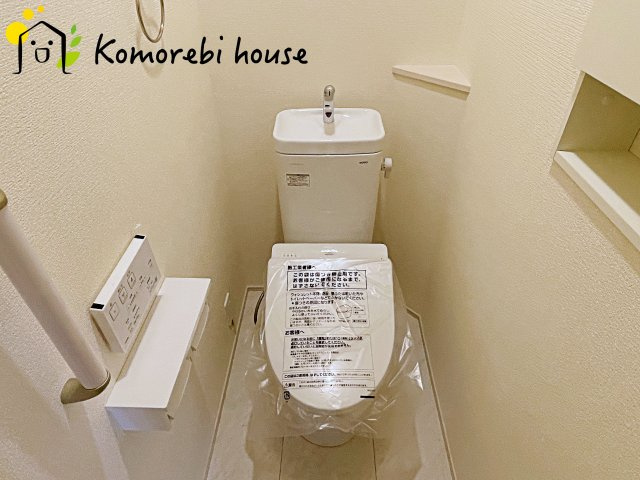 上尾市向山2丁目　2期　新築一戸建て　ブルーミングガーデン　01のトイレ|26.3.14撮影済み