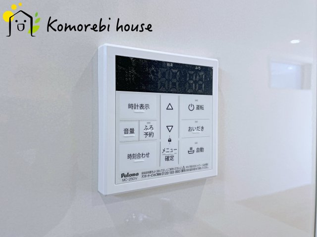 上尾市向山2丁目　2期　新築一戸建て　ブルーミングガーデン　01のその他|26.3.14撮影済み