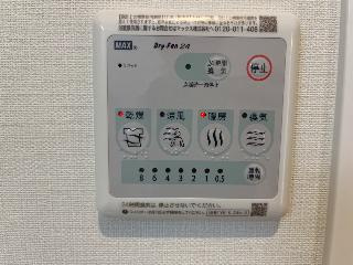 【設備】 | SoldiasⅡ（ソルディアス　ツー） | 室内設備