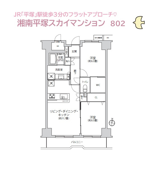 【間取り】 | セカンドステージにもピッタリ！初期費用を削減できる「エアコン」新規設置！
気になる間取りは、ムダのない設計・コンパクトな住空間が魅力的な2ＬＤＫ◎
ぜひ細部までご内見下さい♪
