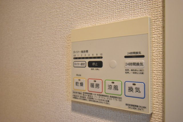 ジャルディーノの設備