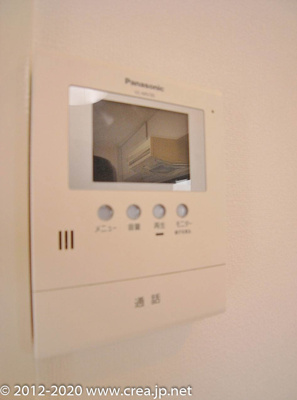 【セキュリティ】 | 第二ホワイトハイツ