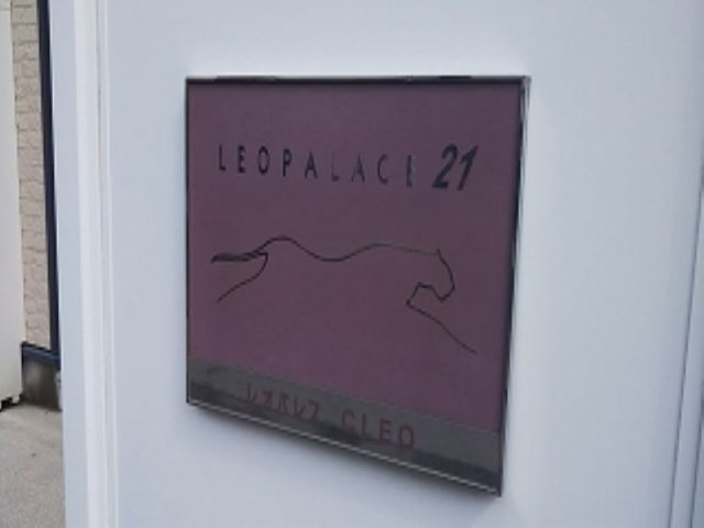 レオパレスクレオのその他