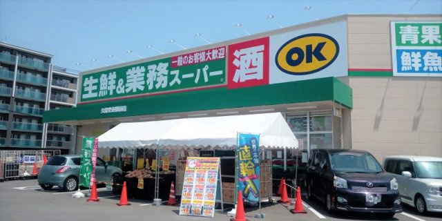 レオパレスひまわりの周辺