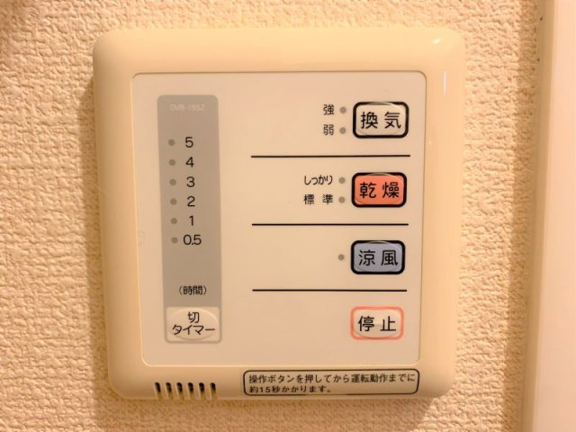 レオパレスエスティ　櫛原のその他|設備・仕様は号室により異なる為、現況を優先致します。