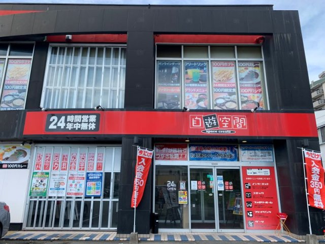 レオパレスエスティ　櫛原の周辺