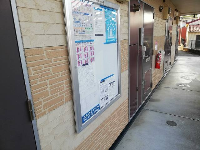 レオパレスケイティのその他