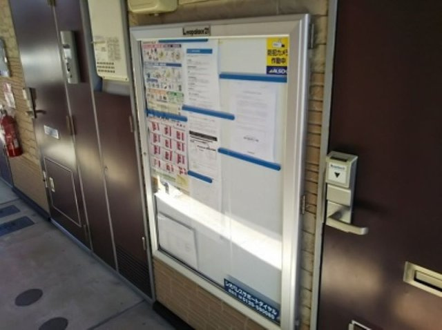 レオパレス宮の木のその他