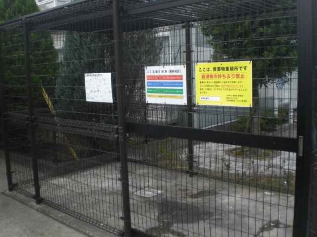 レオパレスルアンパバーンのその他