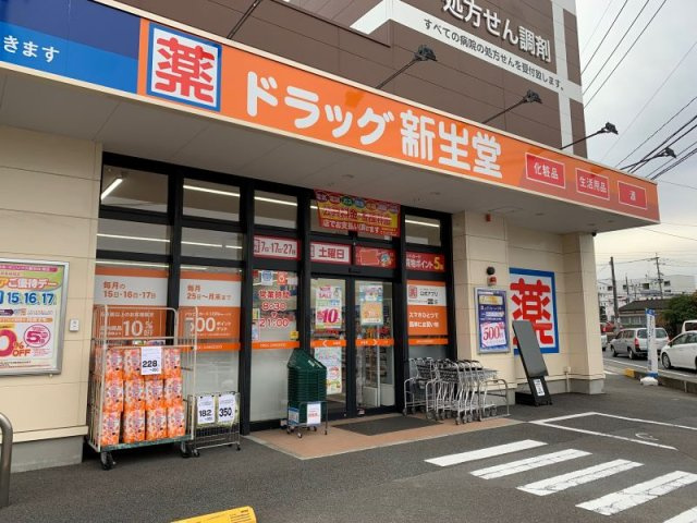 レオパレスクレインの周辺