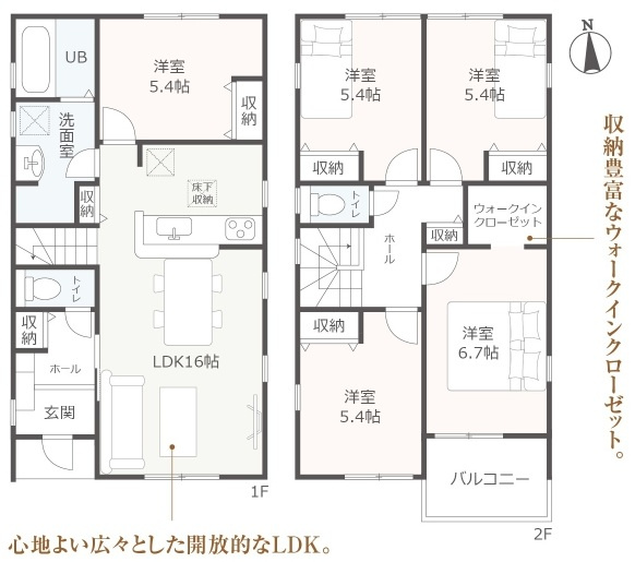 【仲介手数料無料／津島市】津島市役所前　新築戸建　②の間取り