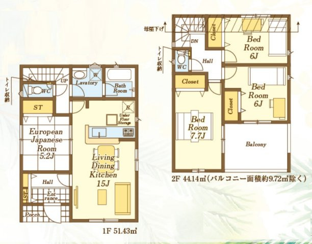 【間取り】