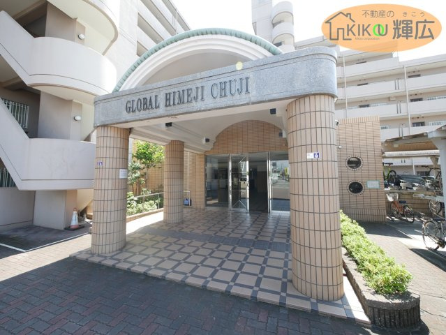  | グローバル姫路中地　7階