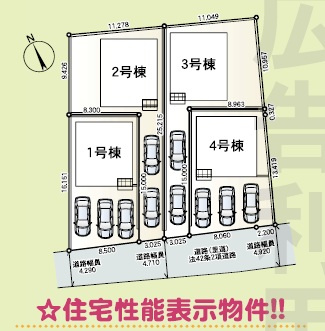 ♥♥糸満市福地第2－②号棟（全4棟）の区画図