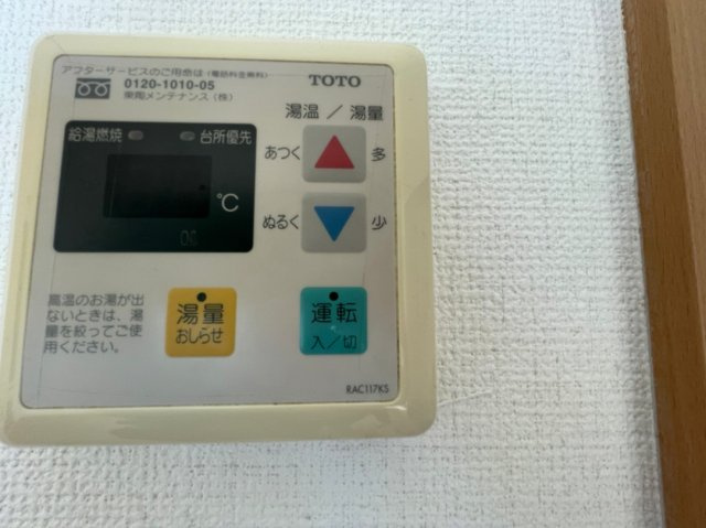 ロータリーマンション古川橋のその他