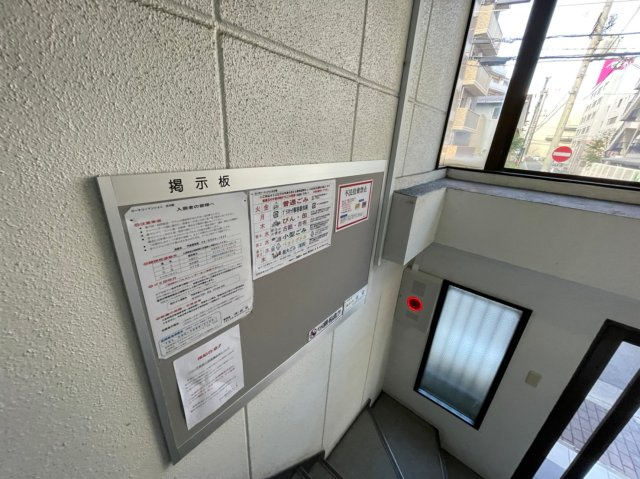 ロータリーマンション古川橋の外観